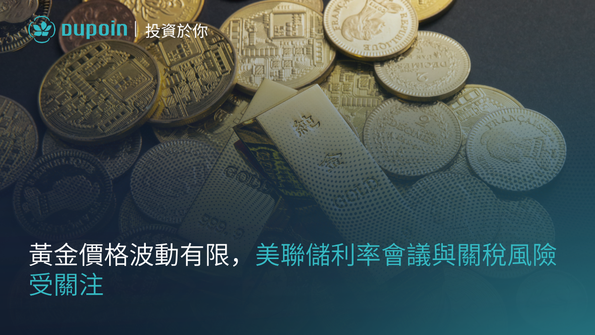 黄金