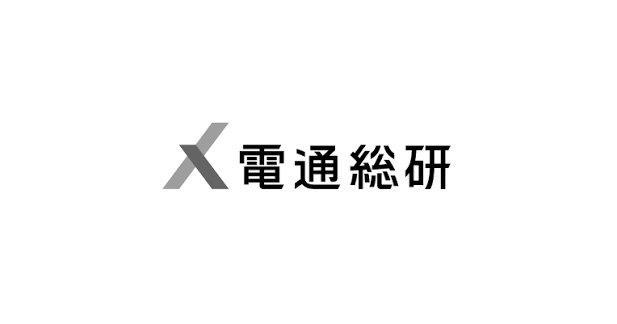 電通総研